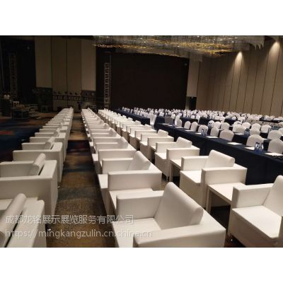 龍銘專業(yè)成都會展家具租賃服務 24小時高效支持，助力會議展覽成功