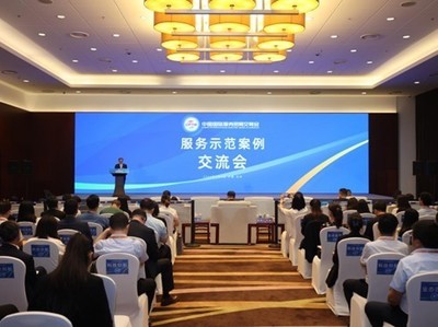 權(quán)威認可彰顯實力 慧博云通榮膺“全球服務實踐示范案例”殊榮