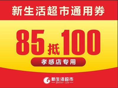 孝感夏日狂歡 文創(chuàng)雪糕免費(fèi)送，奧特曼見面會(huì)等您來