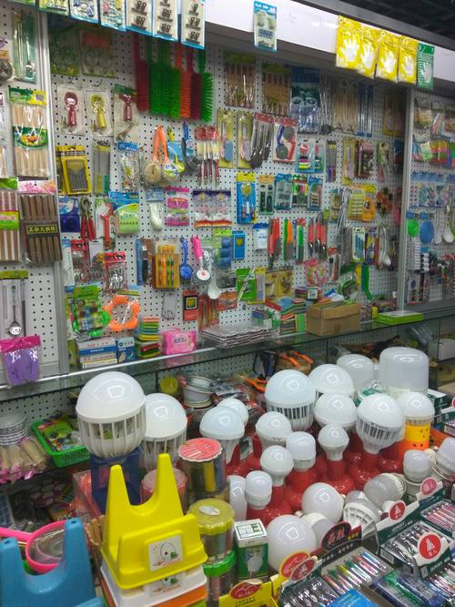 日用百貨進(jìn)貨渠道全攻略 貨從何處來，心中有數(shù)才不慌