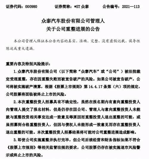 讓保時(shí)捷高層無(wú)語(yǔ)的皮尺品牌要復(fù)活 這次，還有人敢買嗎？