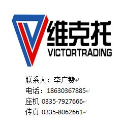 安康市國(guó)際貿(mào)易代理 價(jià)格、批發(fā)與信息咨詢服務(wù)全解析